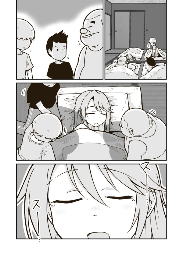 寝ている間に服を脱がせられた娘!マンコに指を入れられて… 10ページ目