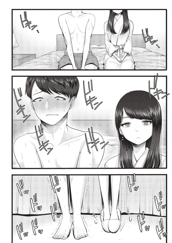 彼氏が寝ている隣の部屋でヤリチン男に抱かれる彼女w 7ページ目