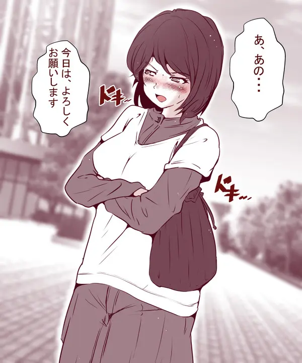 家計を助けるためにパパ活デートを始めた人妻!あなた許して…一回だけだから…