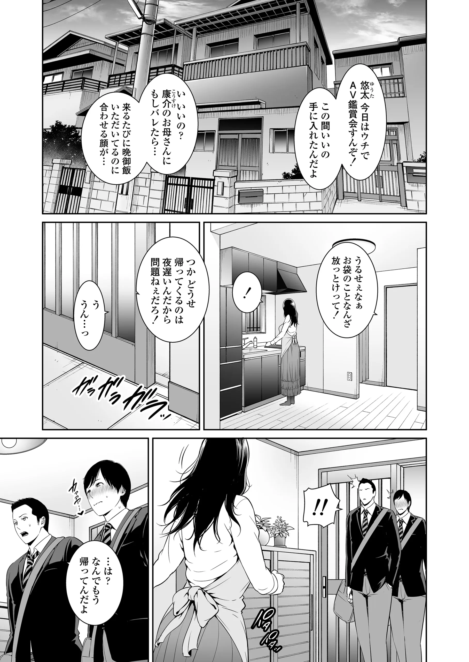 色気抜群な美熟女にトイレで手コキされて大量のザーメンをぶちまけるｗ | 無料エロ漫画ぱらりずむ