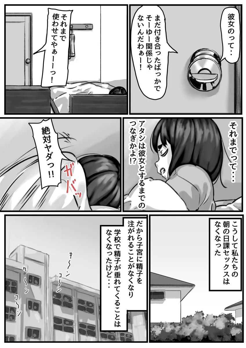 姉弟　近親相姦 弟と近親相姦を繰り返すうちに弟の事が好きになってしまった姉ｗ | 無料エロ漫画ぱらりずむ