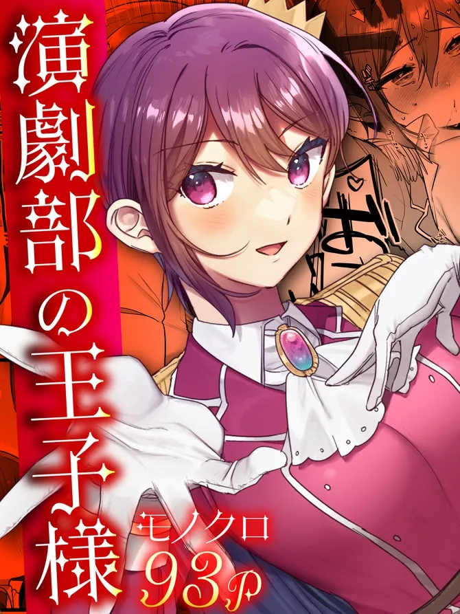 マンコに遠隔ローターを入れたまま授業中に音読させられるJKさんｗ