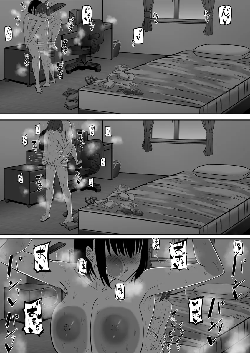 弟の射精がどうしても見たい!弟チンポを生マンコを使って精通させる姉