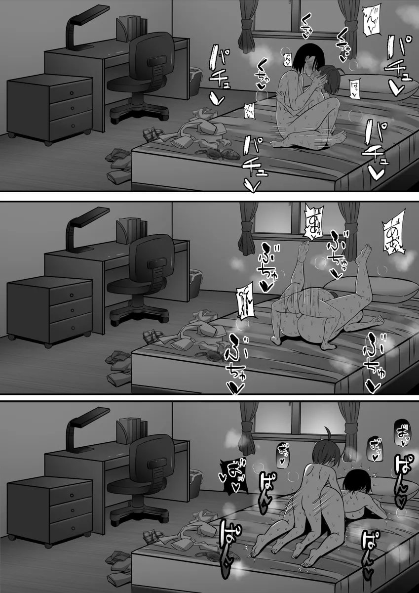 弟の射精がどうしても見たい!弟チンポを生マンコを使って精通させる姉