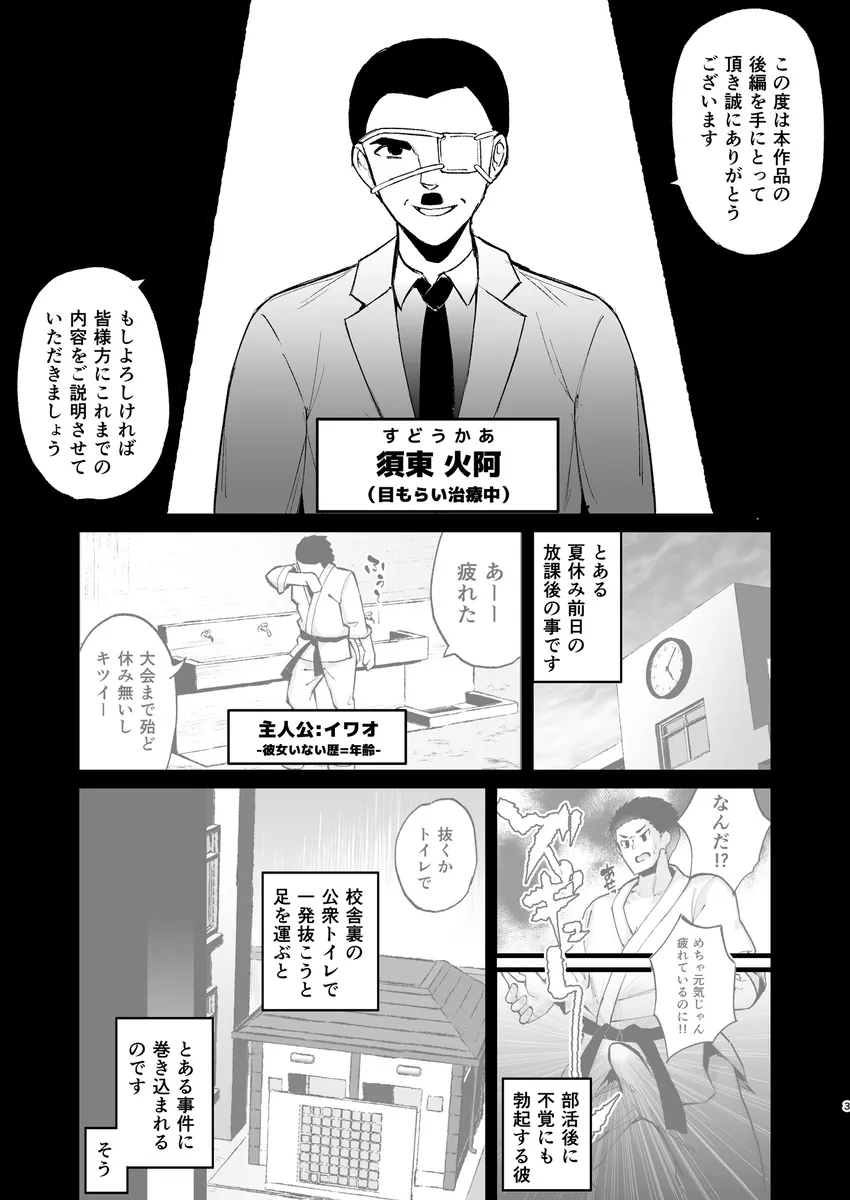 なかなか夜這いしてくれない彼にブチギレ!好き同士ならエッチOKでしょ?