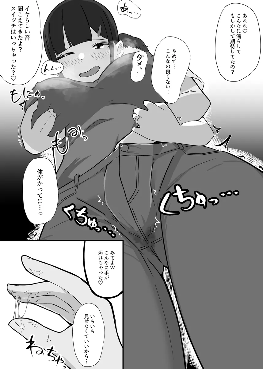 バイト先で元カレと遭遇した人妻が金の誘惑に負けて一発フェラ抜き