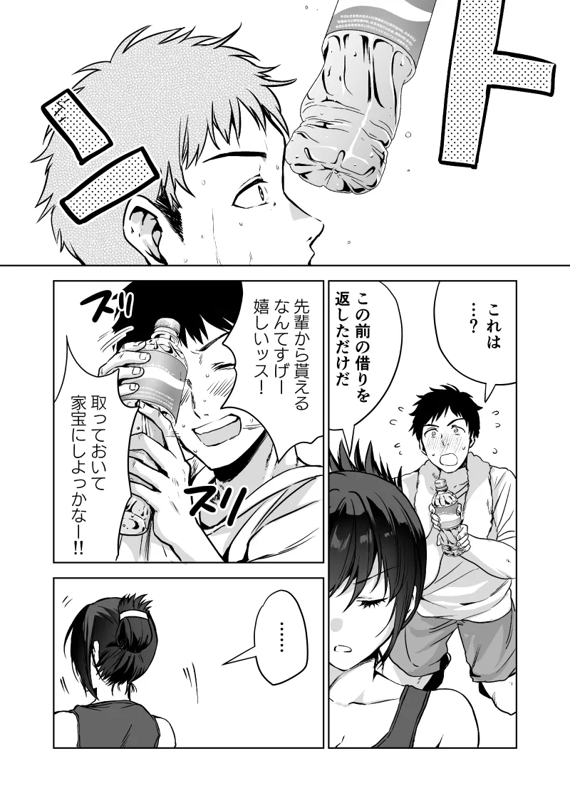 先輩女捜査官の中出しされたマンコを見てフル勃起してしまう部下の男