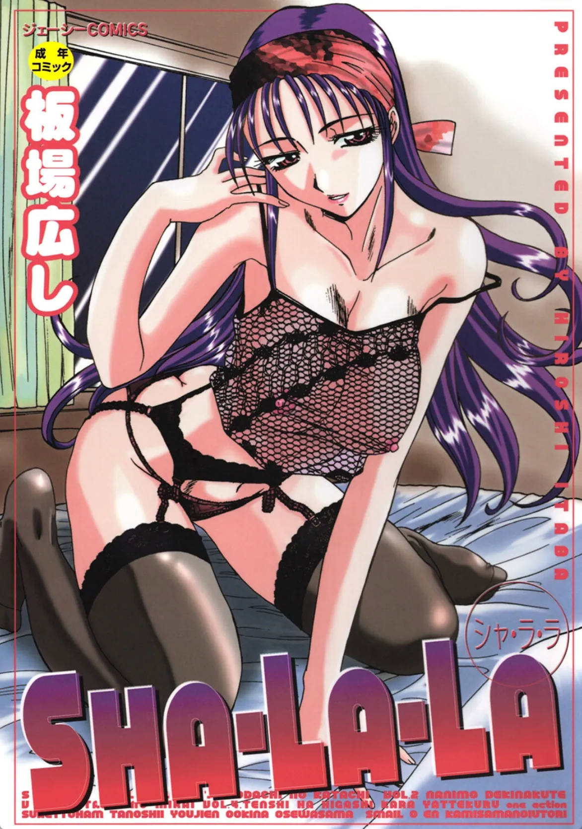 喉奥を突かれて教室でゲロ吐きする元いじめっ子JK!全ては自分が蒔いた種w
