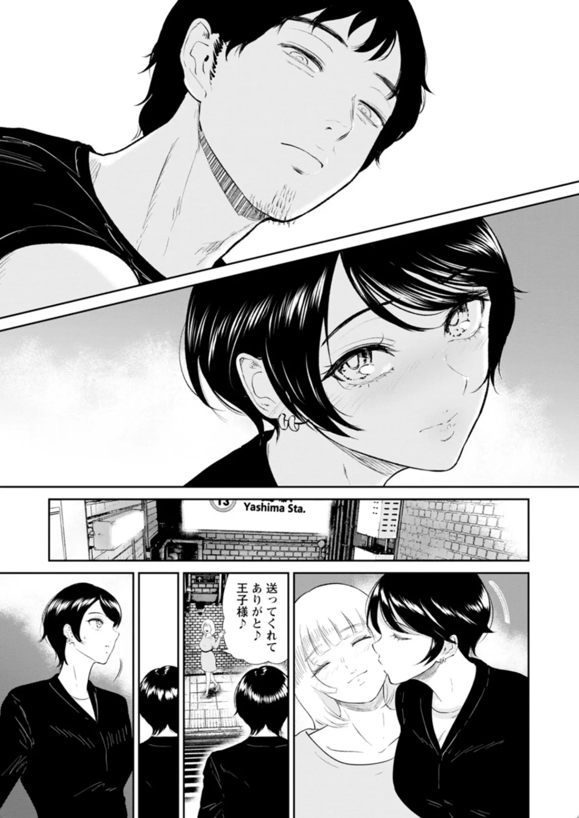 見た目は王子だけど服の中は立派な女の子!尻尾と猫耳をつけられメス犬化