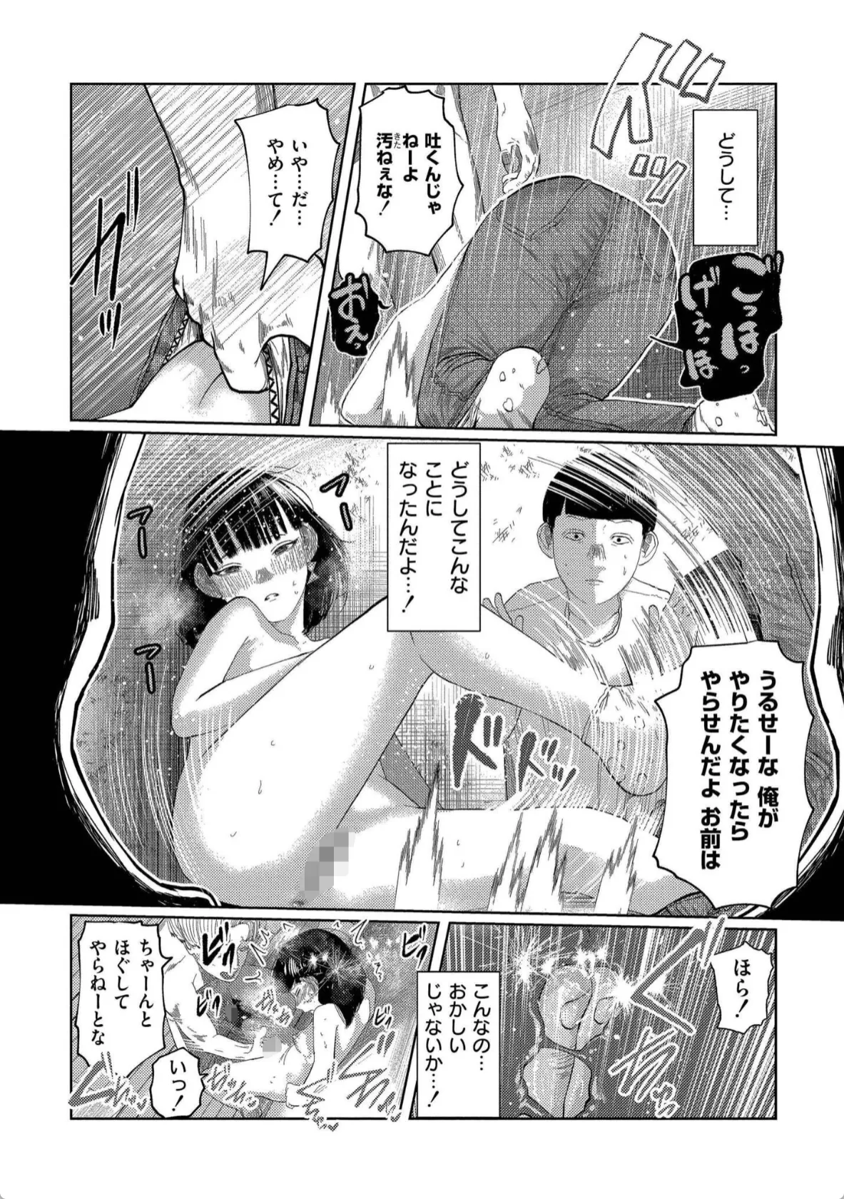 隣の部屋で犯される昔好きだった女!その喘ぎ声を聞きながら背徳チンシコ