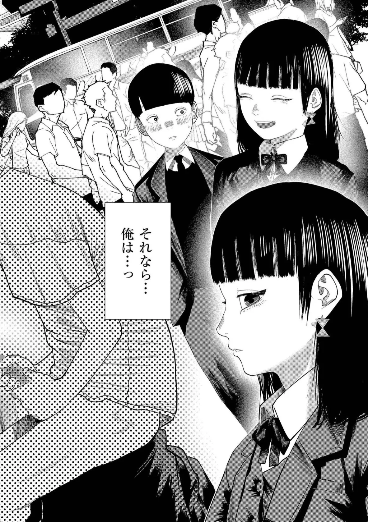 隣の部屋で犯される昔好きだった女!その喘ぎ声を聞きながら背徳チンシコ