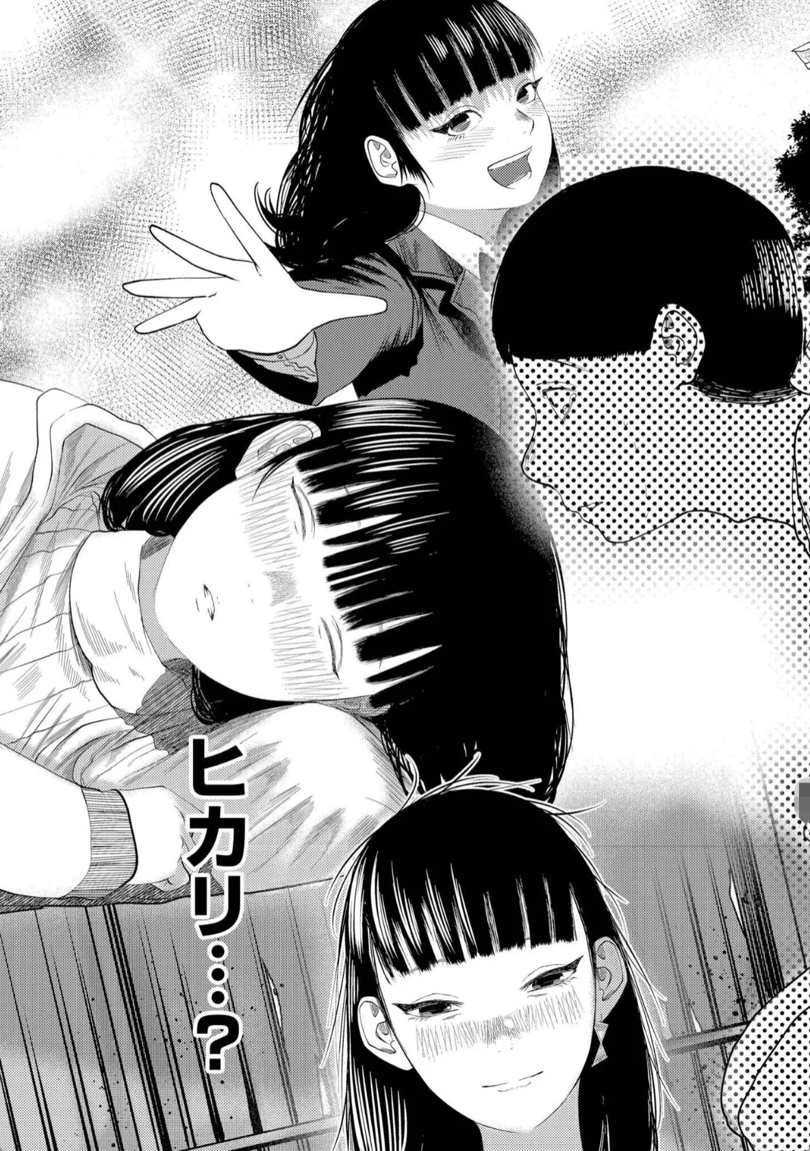 隣の部屋で犯される昔好きだった女!その喘ぎ声を聞きながら背徳チンシコ