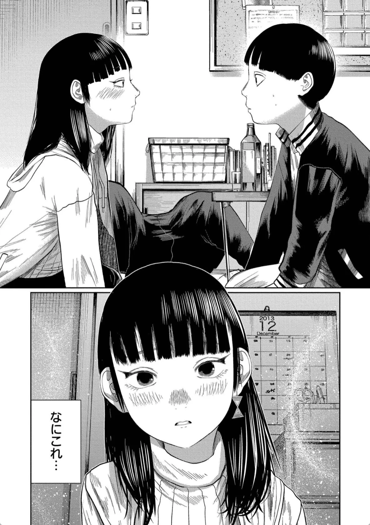 隣の部屋で犯される昔好きだった女!その喘ぎ声を聞きながら背徳チンシコ