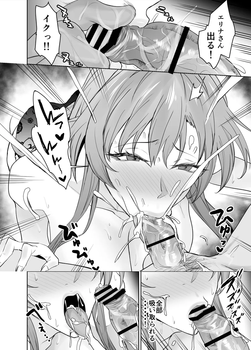 私とセフレにならない?彼女の母親のマンコで早漏チンポをトレーニング