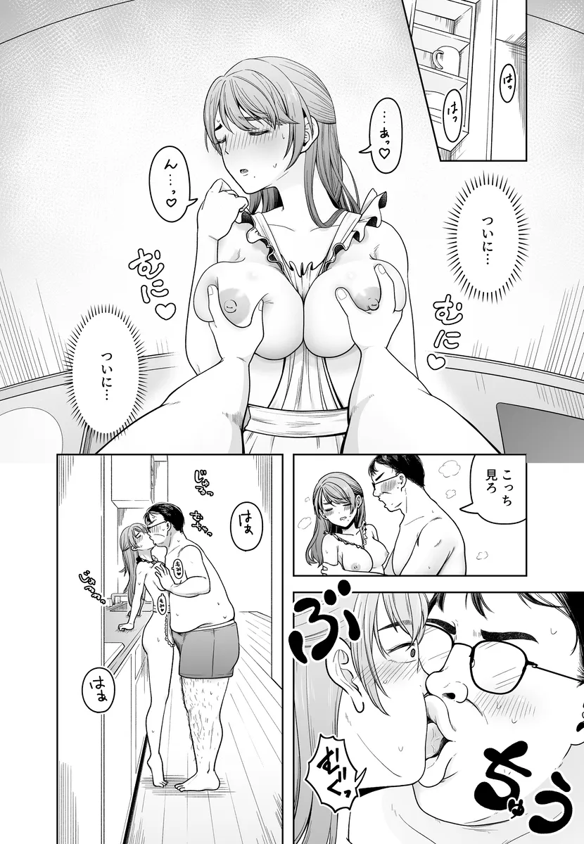 食欲のみならず性欲も満たしてくれる料理代行サービス!裸エプロンは男のロマン