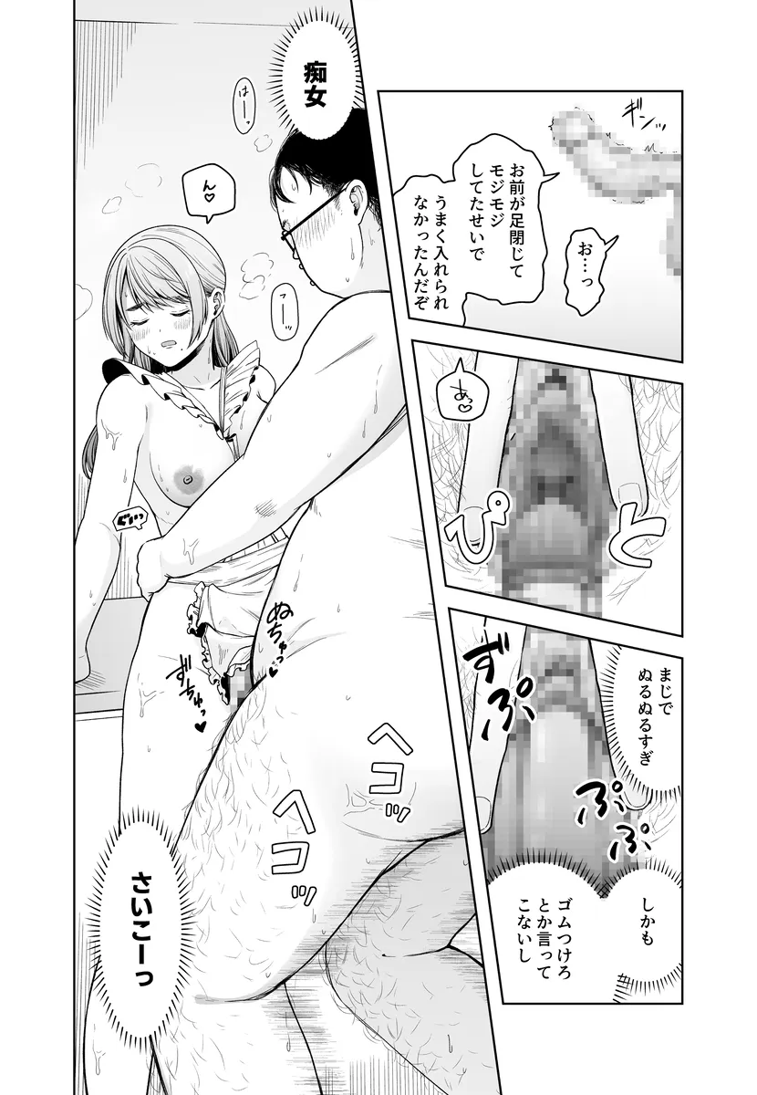 食欲のみならず性欲も満たしてくれる料理代行サービス!裸エプロンは男のロマン