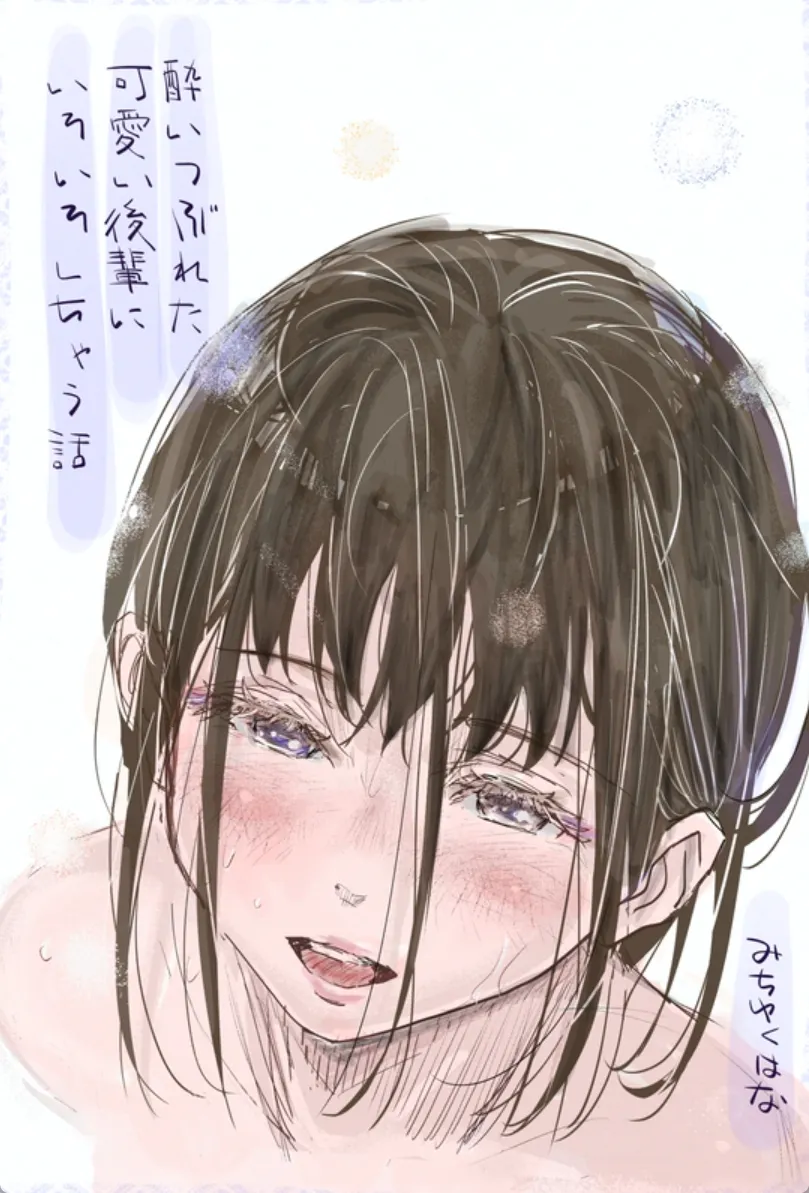 男の目の前でおしっこ噴射!ゲロまみれのパンツを渡してエッチに誘うw