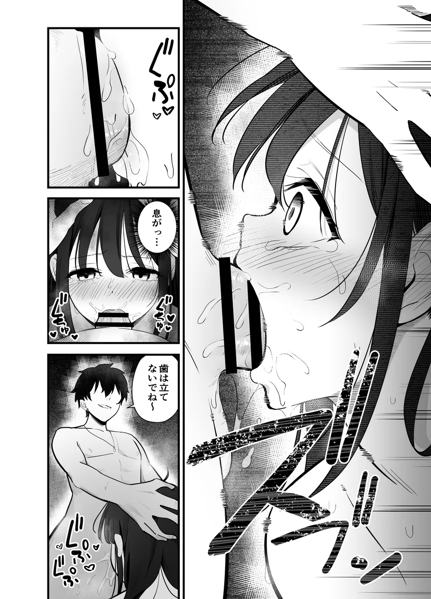 彼女を大切にするがあまり彼女をナンパ師に寝取られる哀れな彼氏