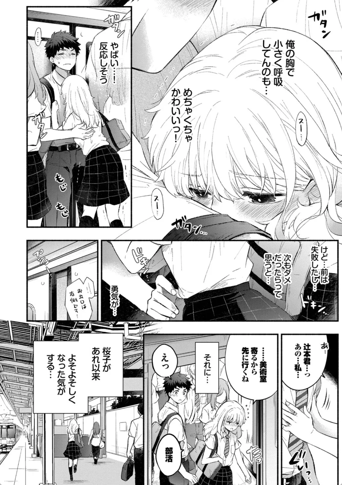 オナニーでエッチの練習をする彼女!可愛さのあまり中出し二連発