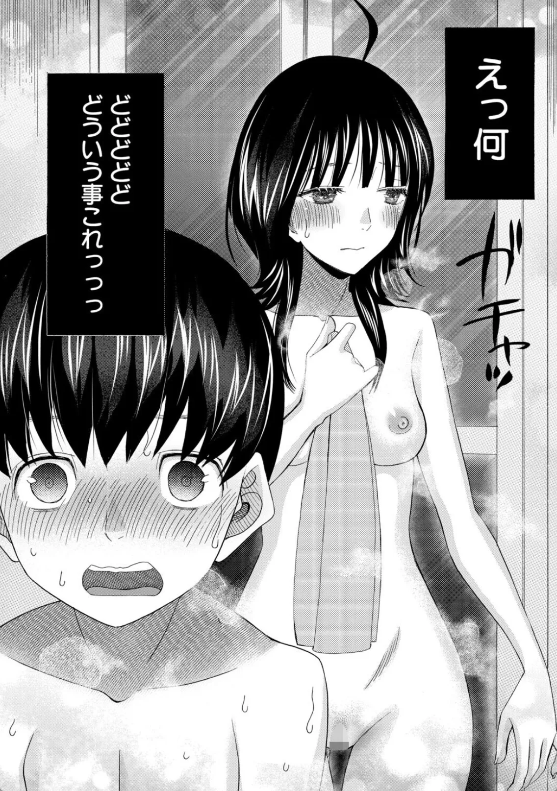 従姉のマンコが気持ち良すぎて挿れた瞬間に射精!朝まで連続中出しエッチ