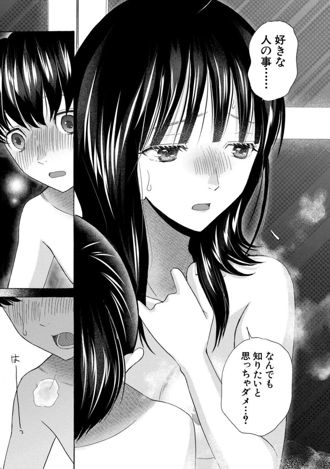 従姉のマンコが気持ち良すぎて挿れた瞬間に射精!朝まで連続中出しエッチ