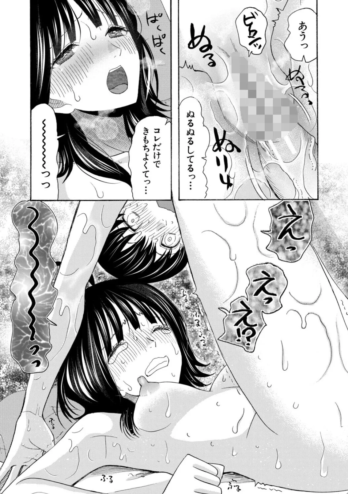 従姉のマンコが気持ち良すぎて挿れた瞬間に射精!朝まで連続中出しエッチ