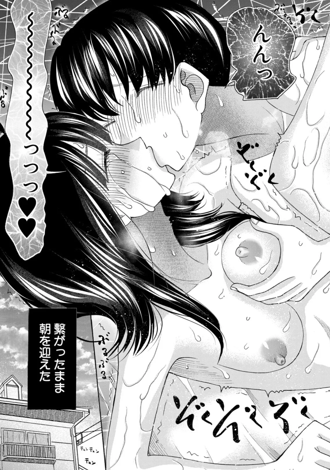 従姉のマンコが気持ち良すぎて挿れた瞬間に射精!朝まで連続中出しエッチ