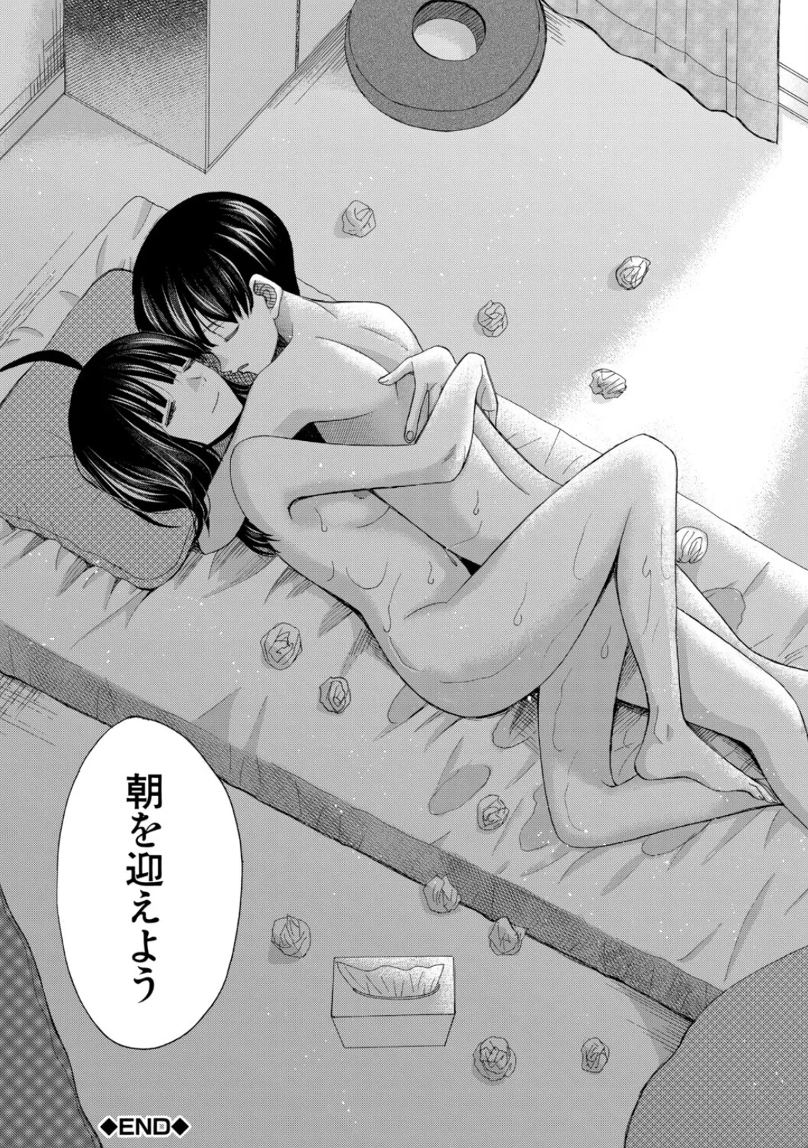 従姉のマンコが気持ち良すぎて挿れた瞬間に射精!朝まで連続中出しエッチ