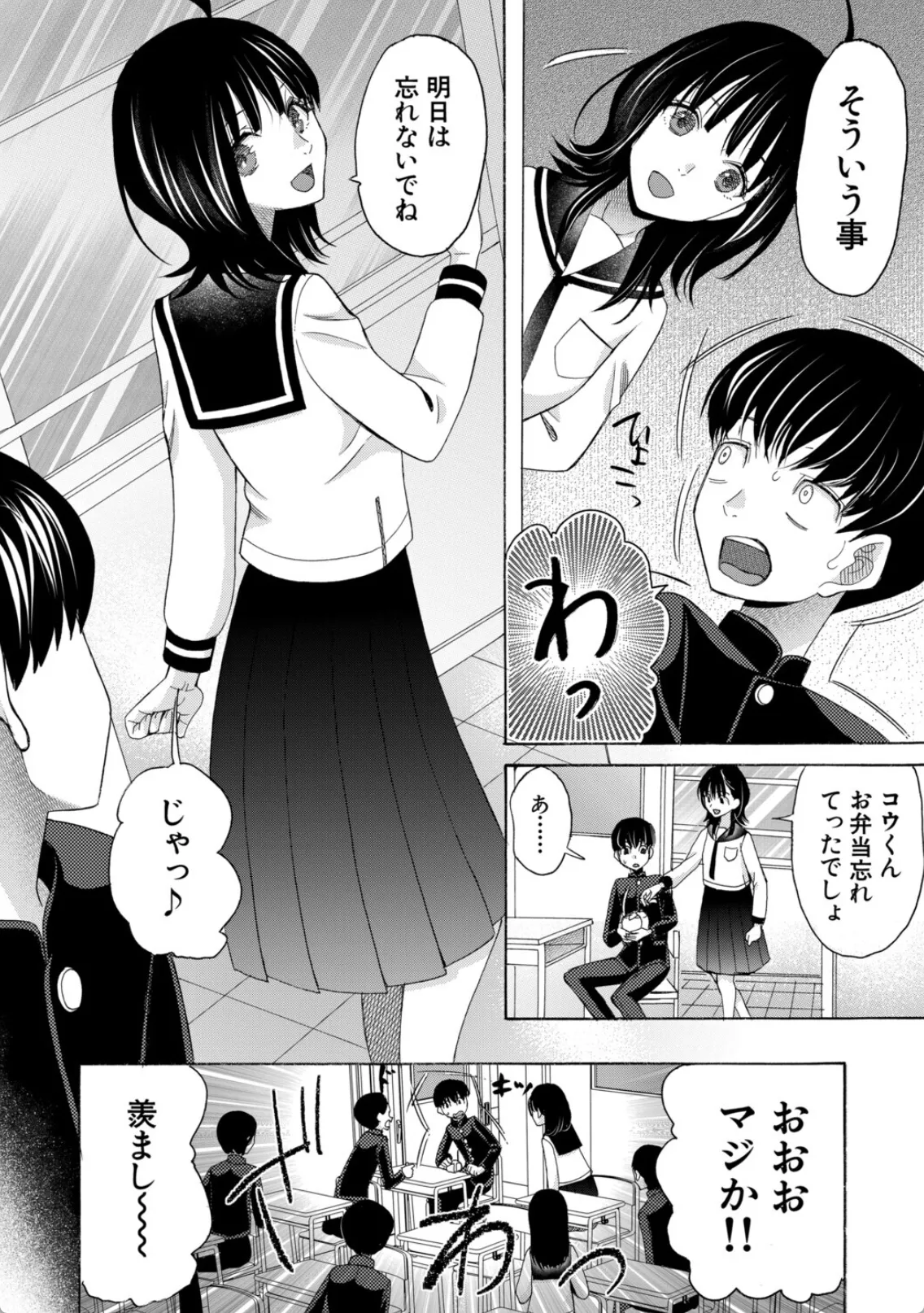 従姉のマンコが気持ち良すぎて挿れた瞬間に射精!朝まで連続中出しエッチ