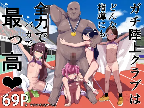 電動シェーバーでまん毛剃り！振動が気持ち良すぎてそのまま絶頂ｗ