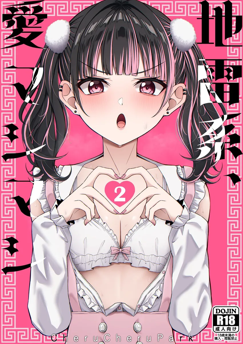 ここでシない？放課後の図書室でドスケベ先輩女と本気の背徳エッチｗ