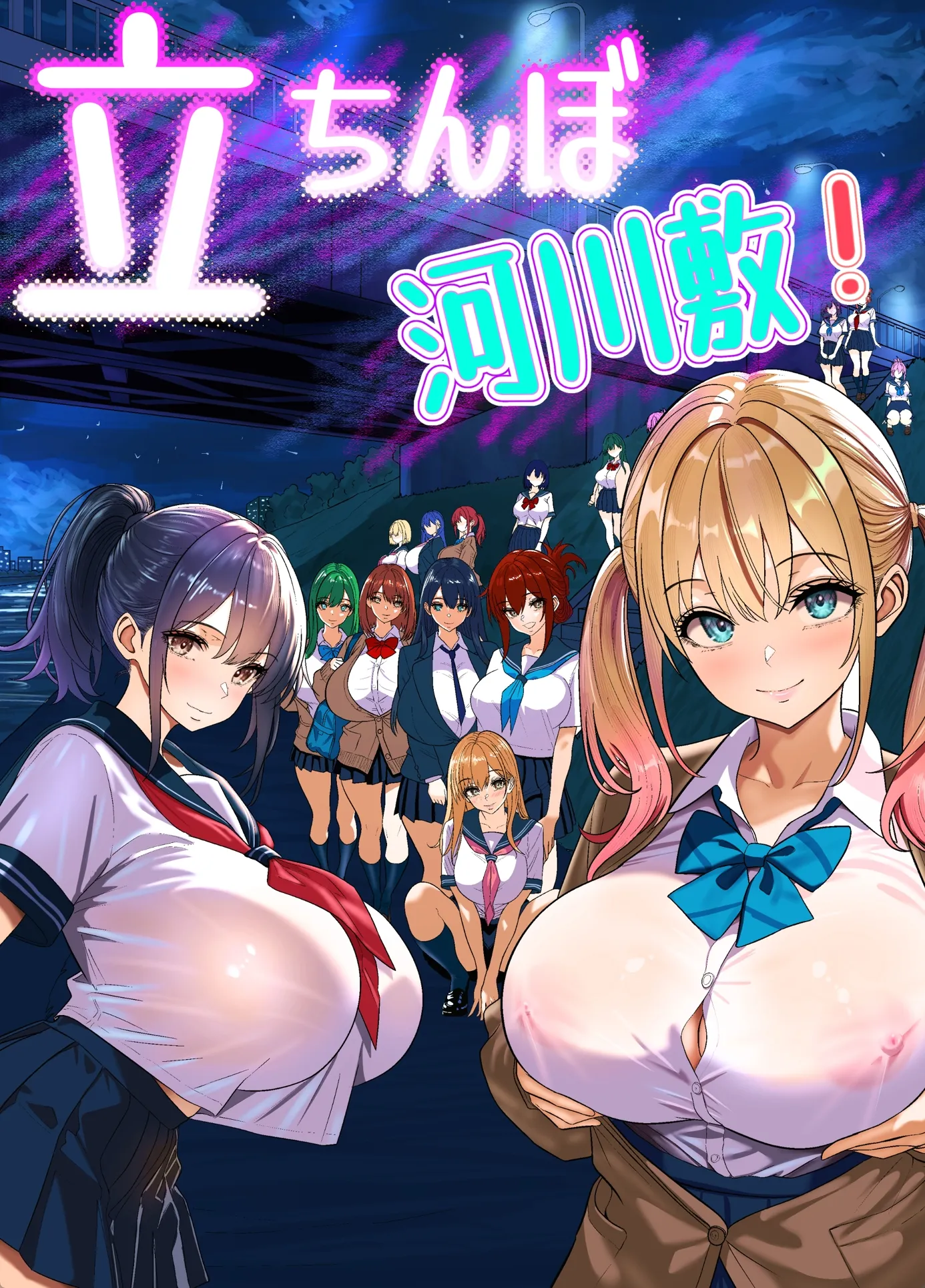 生でしていいんだよ？マンコを開いてチンポ待ちする立ちんぼガールｗ